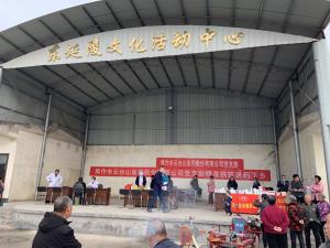 精準扶貧，送藥下鄉|焦作市云臺山醫藥公司黨支部在行動！